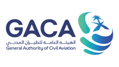 شعار الهيئة العامة للطيران المدني