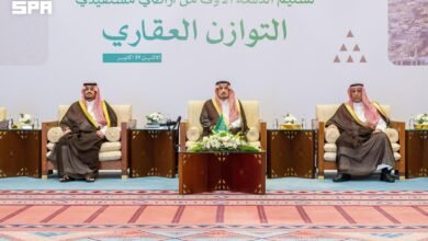 برنامج التوازن العقاري